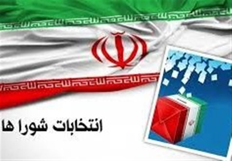 آغاز ثبتنام داوطلبان شوراهای روستا از 24 بهمنماه / اخبار سیاسی روز , اخبار سیاست داخلی