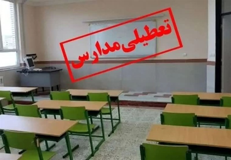 مدارس شیفت عصر زابل تعطیل شد / اخبار سیستان و بلوچستان - اخبار استانها