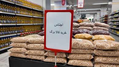 شهروندان از کفایت اعتبار کالابرگ در برابر قیمتها انتقاد دارند؛ چالشهای اجرایی و کارمزد خرید / کالابرگ الکترونیکی , حذف ارز ترجیحی , قیمت کالاهای اساسی , کارمزد خرید , سبد معیشت