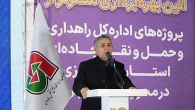 7.5 همت پروژه راهداری در دهه فجر در سراسر کشور افتتاح شد / اخبار مرکزی - اخبار استانها