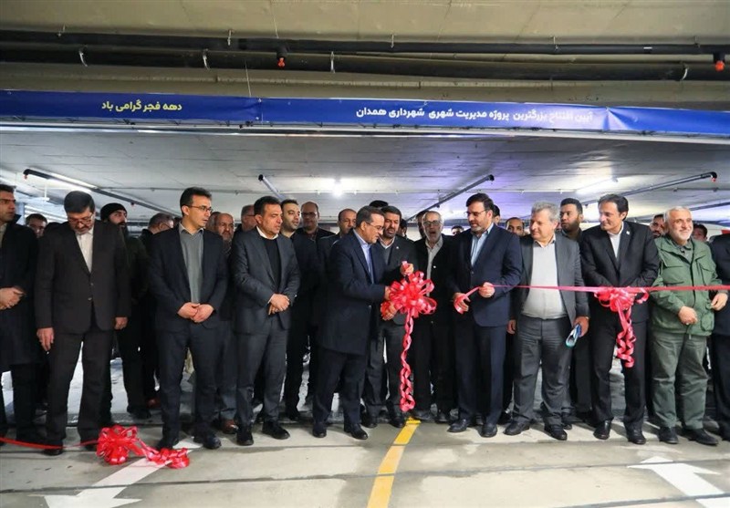 مجتمع اداری و پارکینگ طبقاتی آمادای همدان افتتاح شد / اخبار همدان - اخبار استانها