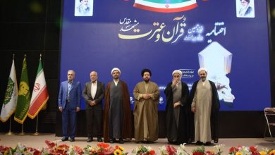 نمایشگاه قرآن و عترت مشهد بهکار خود پایان داد / اخبار خراسان رضوی - اخبار استانها