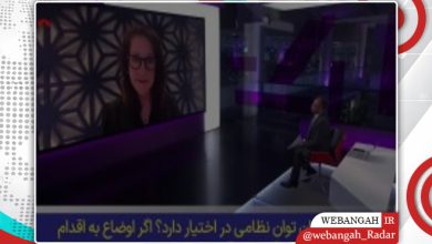 هشدار دیپلمات آمریکایی: موشکهای ایران تأسیسات آمریکا و اسرائیل را هدف میگیرد/موشکهای ایران/دیپلمات آمریکایی/جنیفر گاویتو/رزمایش تنگه هرمز/تهدیدات مستقیم