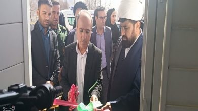 مرکز اورژانس اجتماعی دیشموک راه اندازی شد+ تصاویر / اخبار کهگیلویه و بویراحمد - اخبار استانها