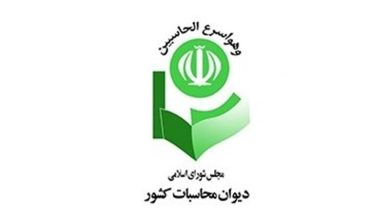 واریز 10 همت از 52 همت منابع حساب پیشرفت و عدالت در 1403 / اخبار سیاسی روز , اخبار دولت