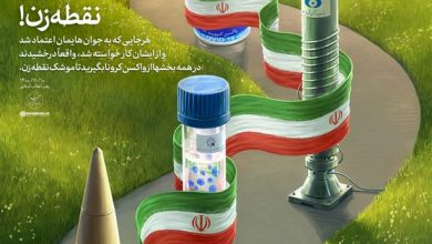 استقلال ـ 4 | مرزهای استقلال / جدیدترین اخبار مرتبط با آیت الله امام خامنهای - اخبار حوزه امام و رهبری