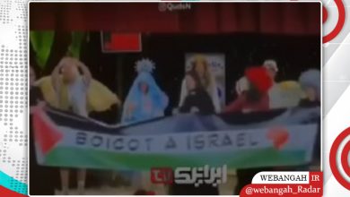 نمایش بنر تحریم اسرائیل در اختتامیه کارناوال کادیز اسپانیا/کارناوال کادیز/تحریم اسرائیل/اسپانیا/تئاتر فالا/ایرانیکTV