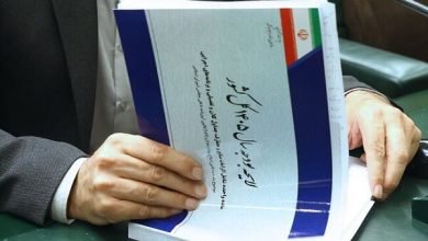 بررسی لایحه بودجه ۱۴۰۵ از یکشنبه در مجلس آغاز میشود / بودجه ۱۴۰۵ , مجلس شورای اسلامی , لایحه بودجه , کمیسیون تلفیق , اقتصاد ایران