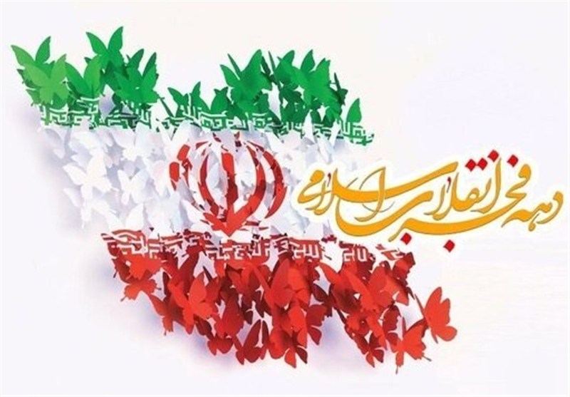 افتتاح و کلنگزنی 103 پروژه در کهگیلویه / اخبار کهگیلویه و بویراحمد - اخبار استانها