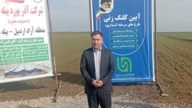کلنگزنی 4 طرح اقتصادی در منطقه آزاد اردبیل / اخبار اردبیل - اخبار استانها