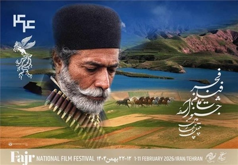 اکران 24 فیلم منتخب جشنواره فجر در سینما شهید آوینی بوشهر / اخبار بوشهر - اخبار استانها