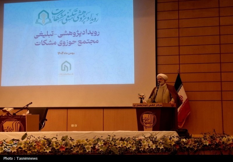 حوزه علمیه مشکات با تمرکز بر قرآن و حدیث به حل مسائل نظام میپردازد / اخبار قم - اخبار استانها