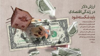 استقلال ـ 3 | استقلال مالی و غذایی / جدیدترین اخبار مرتبط با آیت الله امام خامنهای - اخبار حوزه امام و رهبری