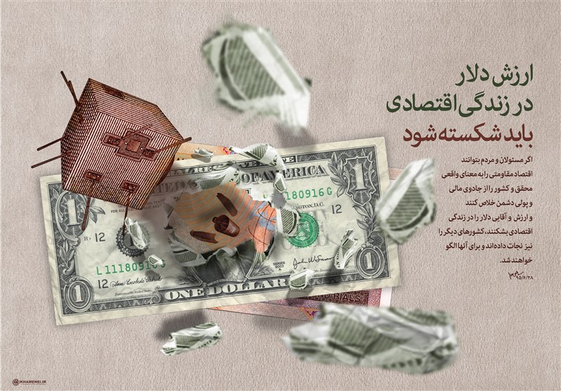 استقلال ـ 3 | استقلال مالی و غذایی / جدیدترین اخبار مرتبط با آیت الله امام خامنهای - اخبار حوزه امام و رهبری