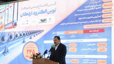 افتتاح بزرگترین کارخانه تولید الکترود گرافیتی خاورمیانه در اردکان / الکترود گرافیتی , اردکان , صنعت فولاد , خودکفایی صنعتی , سرمایهگذاری خارجی