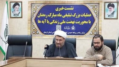 850 مسجد اردبیل برنامههای ماه رمضان را اجرا میکنند / اخبار اردبیل - اخبار استانها