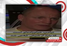 وودی هارلسون: ترامپ حرامزادهای است که باید از شرش خلاص شد/وودی هارلسون/دونالد ترامپ/بازیگر آمریکایی/سیاست/اخبار2026