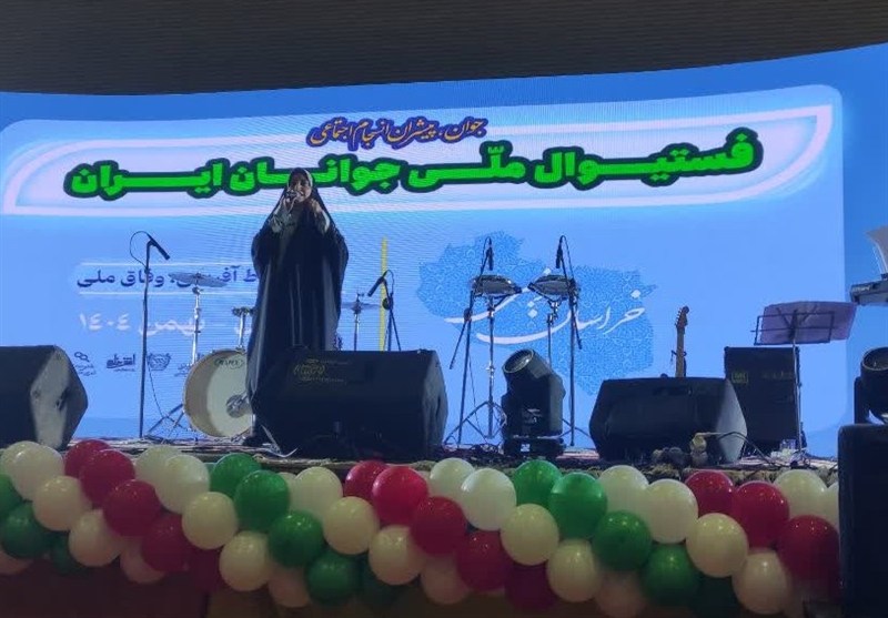 طنین «امید و نشاط» در نهبندان؛ خراسان جنوبی میزبان فستیوال ملی جوانان / اخبار خراسان جنوبی - اخبار استانها