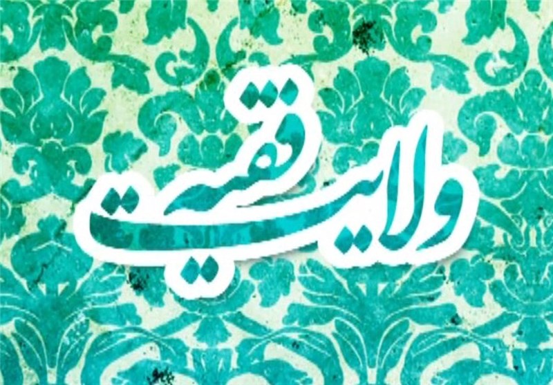 یادداشت| منشأ حکومت ولایتفقیه اعتقاد تاریخی است نه یک نظریه صرف سیاسی / اخبار سیستان و بلوچستان - اخبار استانها