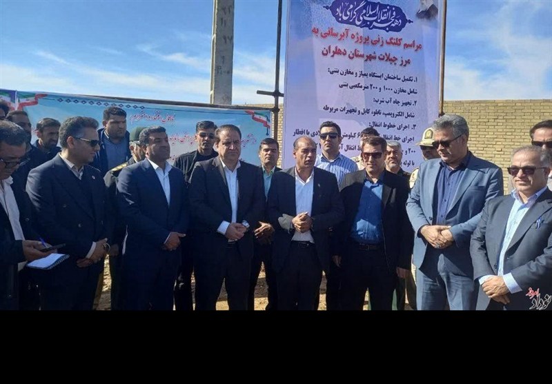 150 میلیارد تومان برای توسعه زیرساختهای چیلات هزینه میشود / اخبار ایلام - اخبار استانها