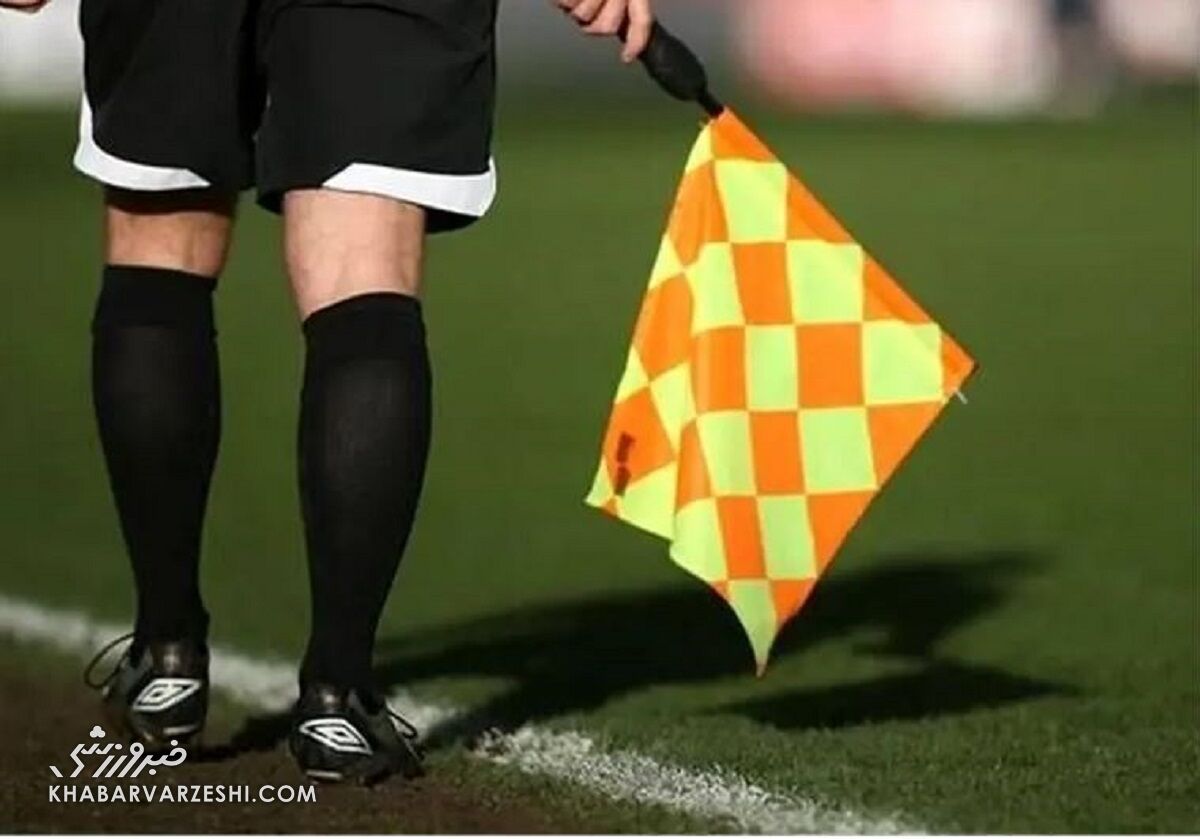 معرفی داوران هفته بیستوسوم لیگ برتر فوتبال ایران در فصل ۱۴۰۵-۱۴۰۴ / لیگ برتر , داوران , هفته بیست وسوم , ۱۴۰۵-۱۴۰۴ , فوتبال ایران