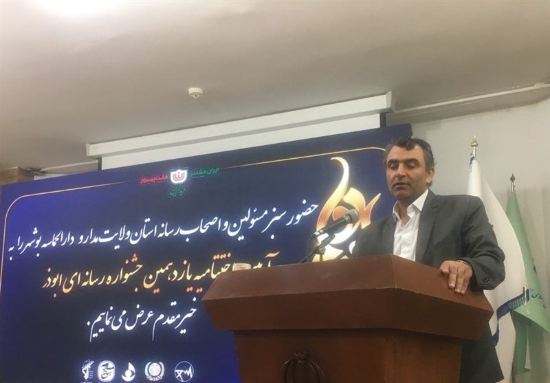 تشکیل کمیته رسانه سیاسی و انتخابات با مشارکت خبرنگاران استان بوشهر / اخبار بوشهر - اخبار استانها