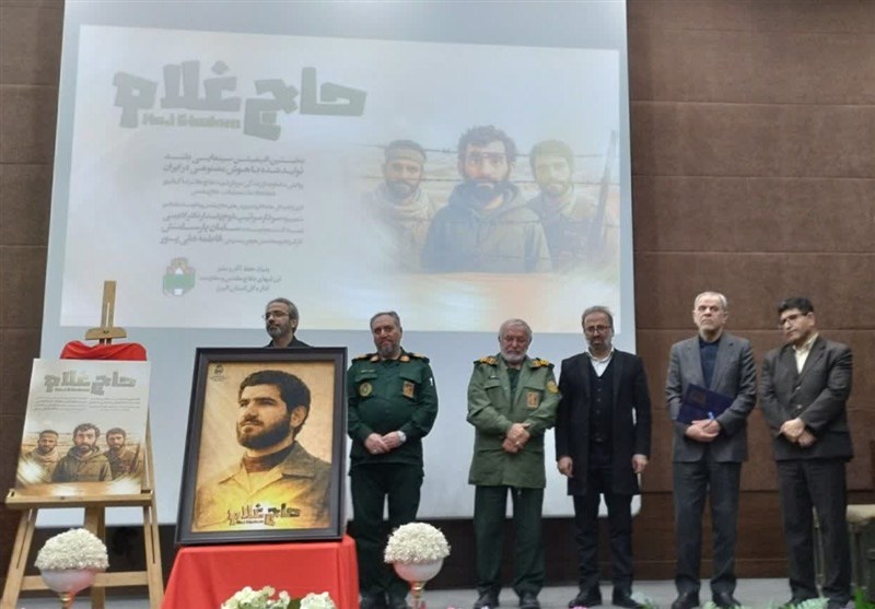 رونمایی از نخستین انیمیشن بلند سینمایی با عنوان «حاج غلام» در البرز / اخبار البرز - اخبار استانها