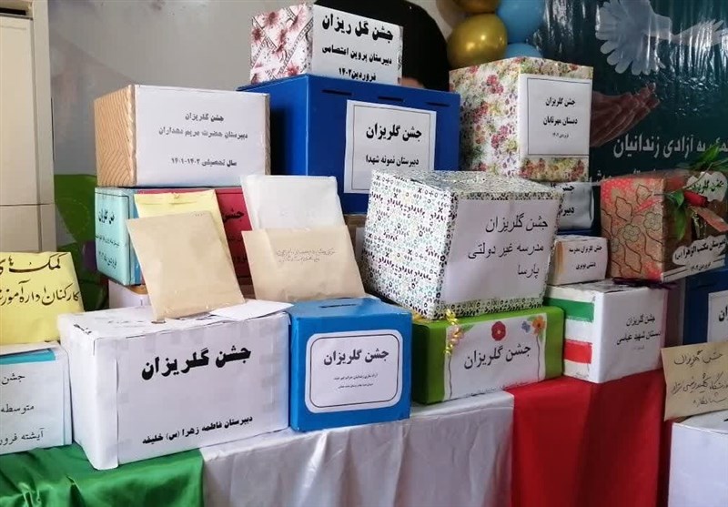 گلریزان لرستان برای رهایی 394 زندانی جرایم غیرعمد / اخبار لرستان - اخبار استانها