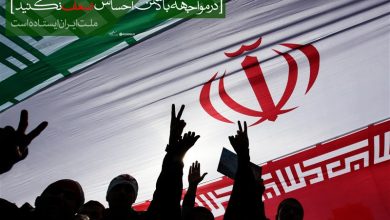 انقلاب به روایت رهبر انقلابی ـ 3 | سه عنصر اصلی / جدیدترین اخبار مرتبط با آیت الله امام خامنهای - اخبار حوزه امام و رهبری