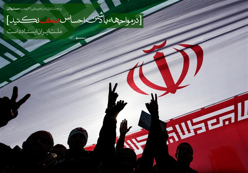 انقلاب به روایت رهبر انقلابی ـ 3 | سه عنصر اصلی / جدیدترین اخبار مرتبط با آیت الله امام خامنهای - اخبار حوزه امام و رهبری