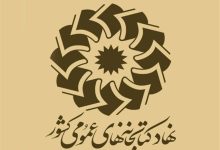 راه اندازی کتابخانه سیار برای مناطق محروم کهگیلویه و بویراحمد+فیلم / اخبار کهگیلویه و بویراحمد - اخبار استانها