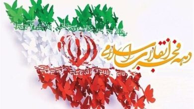 گرامیداشت چهلوهفتمین سالگرد پیروزی انقلاب اسلامی در بیجار+فیلم / اخبار کردستان - اخبار استانها