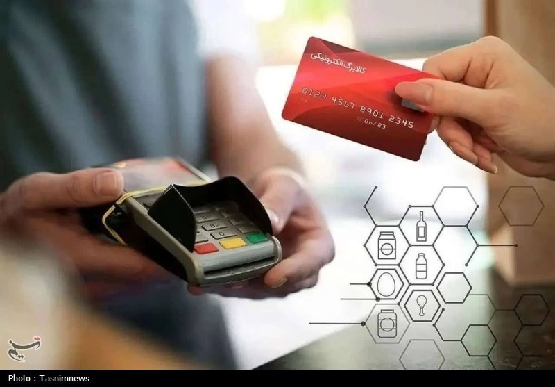 هشدار جدی پلیس فتا درباره پیامکهای جعلی کالابرگ / اخبار زنجان - اخبار استانها