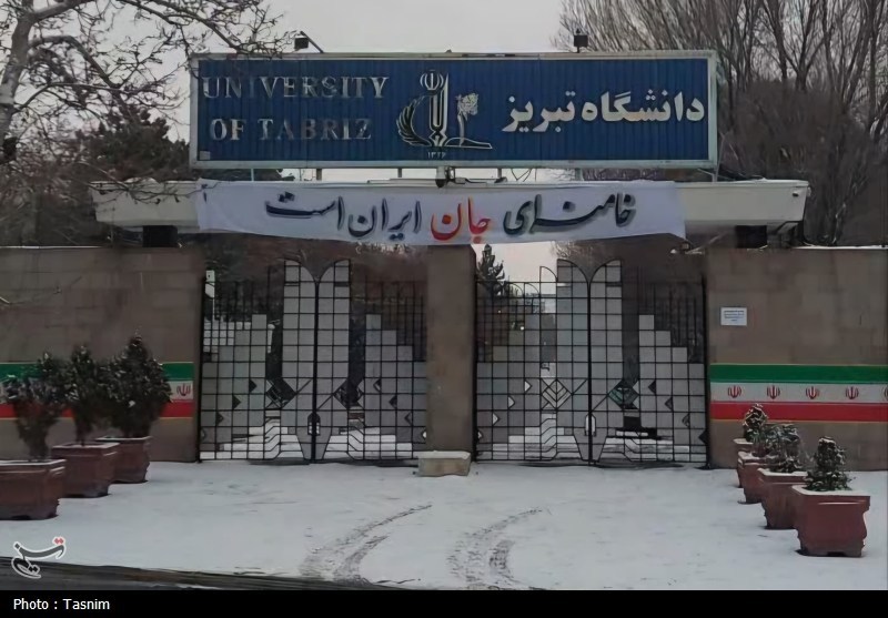 کلاسهای کارشناسی دانشگاه تبریز مجازی شد / اخبار آذربایجان شرقی - اخبار استانها