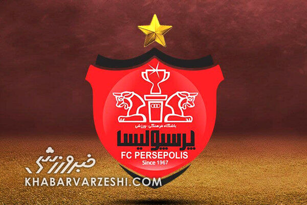 پرسپولیس با درآمد ۵۲۵ میلیارد تومانی از برند و اسپانسرینگ رکورد زد / پرسپولیس , درآمد باشگاه , اسپانسرینگ , لیگ برتر , فوتبال ایران