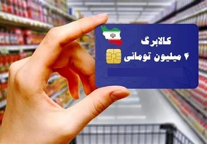 328 هزار خانوار بوشهری از کالابرگ الکترونیکی استفاده کردند / اخبار بوشهر - اخبار استانها
