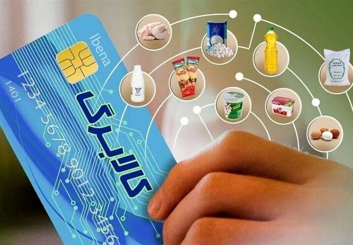 افزایش فروشگاههای کالابرگ الکترونیکی بوشهر به بیش از 5 هزارفروشگاه / اخبار بوشهر - اخبار استانها