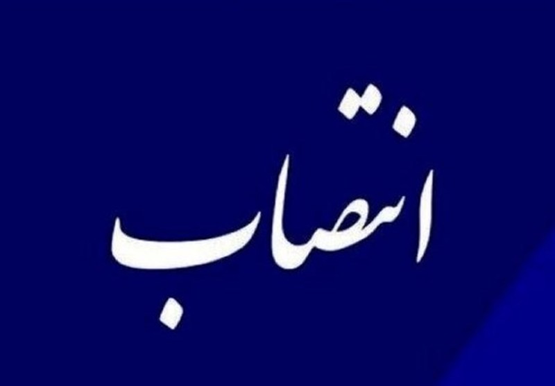 مدیرکل صنعت، معدن و تجارت خوزستان منصوب شد / اخبار خوزستان - اخبار استانها