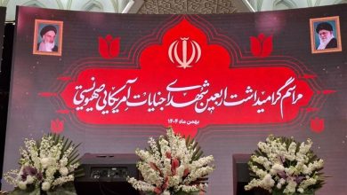 آغاز مراسم چهلم شهدای 18 و 19 دی در مصلای تهران / اخبار سیاسی روز , اخبار سیاست داخلی