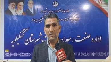 طرح ویژه کنترل بازار رمضان و نوروز آغاز شد+فیلم / اخبار کهگیلویه و بویراحمد - اخبار استانها
