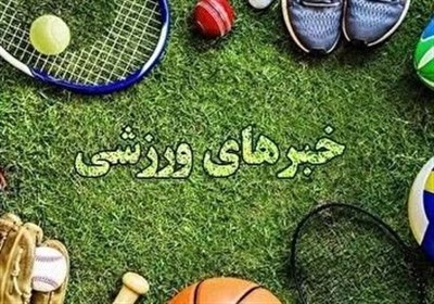 2 خبر ورزشی از کیش / اخبار جزایر خلیج فارس - اخبار استانها