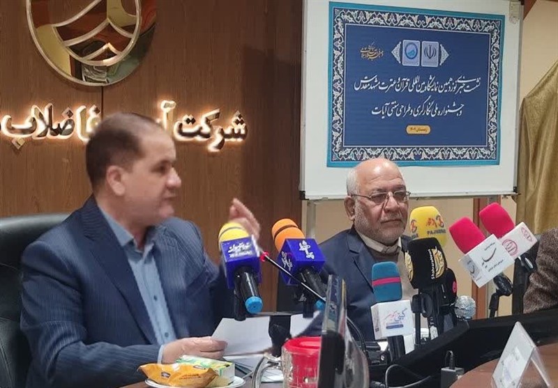 تدوین سند جامع آموزشی و فرهنگی آب در مشهد با محوریت شورای فرهنگ عمومی / اخبار خراسان رضوی - اخبار استانها