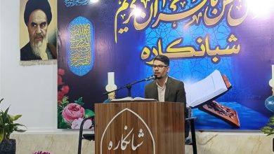 برگزاری دهمین محفل انس با قرآن کریم کاروان قرآنیان جهادی استان بوشهر / اخبار بوشهر - اخبار استانها