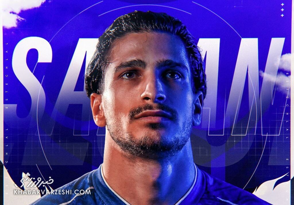 سامان تورانیان پس از پایان خدمت سربازی به استقلال بازگشت / استقلال , سامان تورانیان , فوتبال ایران , ملوان , شمس آذر