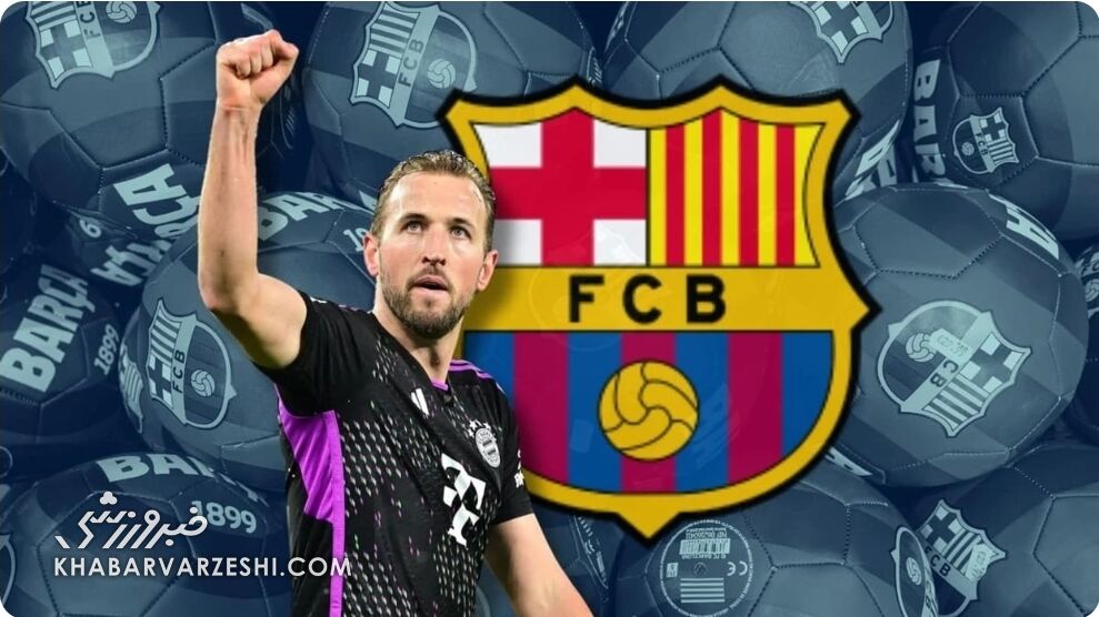 نامزد ریاست بارسلونا: هری کین هدف اصلی ما برای تقویت خط حمله است / هری کین , بارسلونا , بایرن مونیخ , خاویر ویلاخوانا , نقل و انتقالات