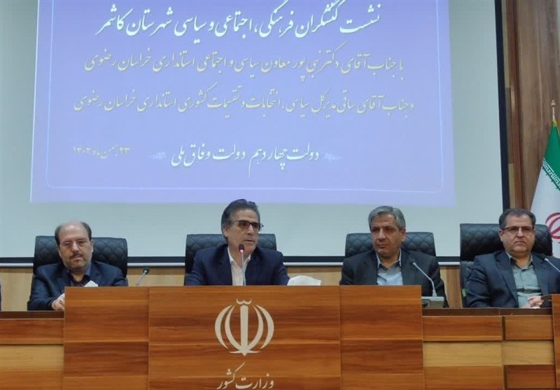 مشارکت در 22 بهمن را به نفع خود مصادره نکنیم؛مردم هم متعهدند، هم معترض / اخبار خراسان رضوی - اخبار استانها