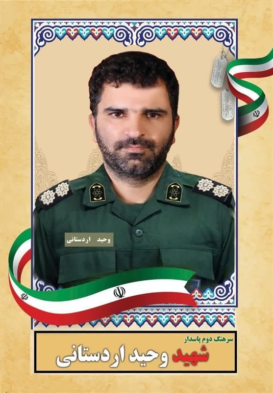 ورامین شهید دیگری تقدیم نظام جمهوری اسلامی ایران کرد / اخبار استان تهران - اخبار استانها