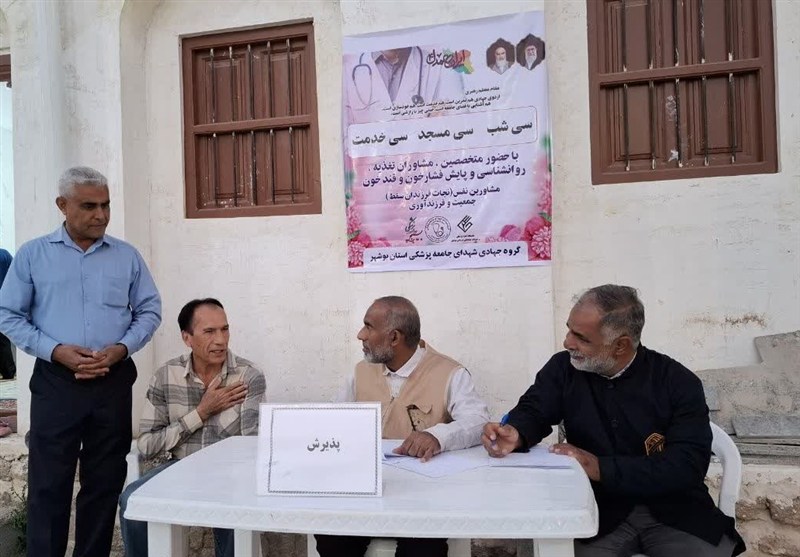 اجرا پویش «سی شب، سی مسجد و سی خدمت» در بوشهر / اخبار بوشهر - اخبار استانها