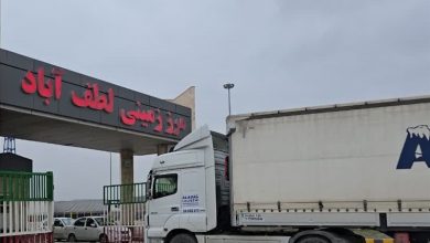 آمادگی مرز زمینی لطفآباد برای واردات کالاهای اساسی به کشور / اخبار خراسان رضوی - اخبار استانها