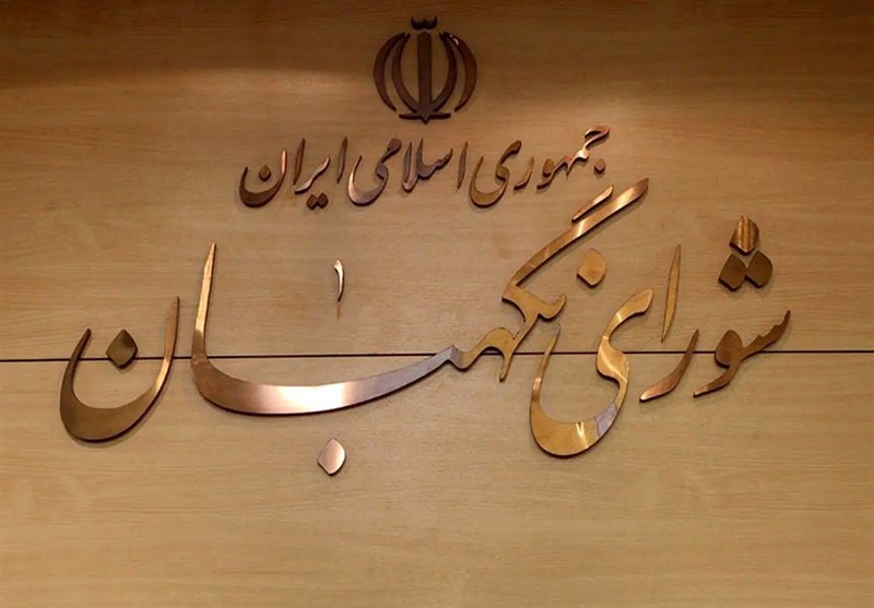 بیعت اعضای شورای نگهبان با آیت الله سید مجتبی خامنه ای / اخبار سیاسی روز , اخبار دولت